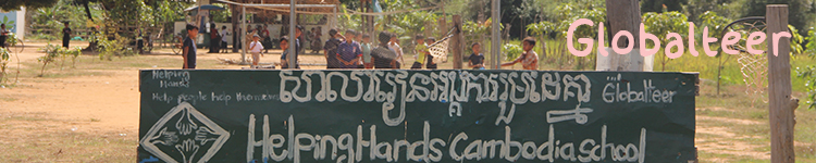 More sports in Cambodia